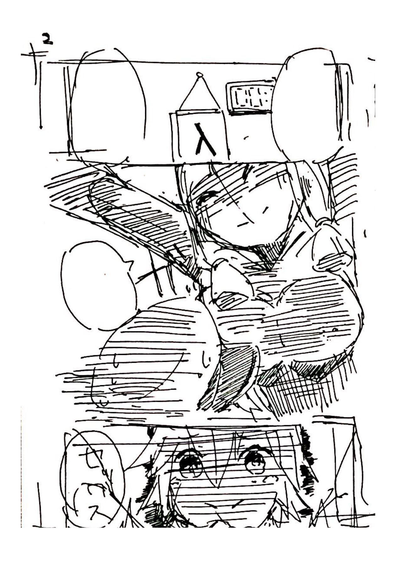 北上さんがダイエット（隠語）するだけの漫画 page 2 full