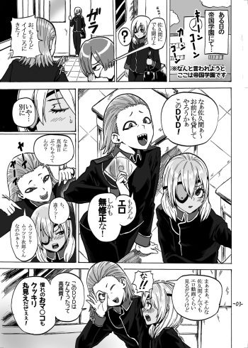 0721の日なので昔描いた漫画 cover