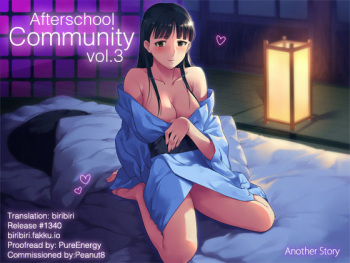 Houkago Community Vol. 3 cover