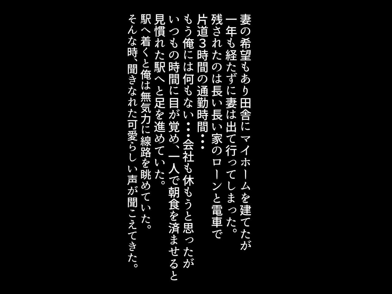 Kinjo ni Sumu JK ni Yasashikusare Gaman Dekizu Te o Dashite Shimatta Hanashi page 2 full