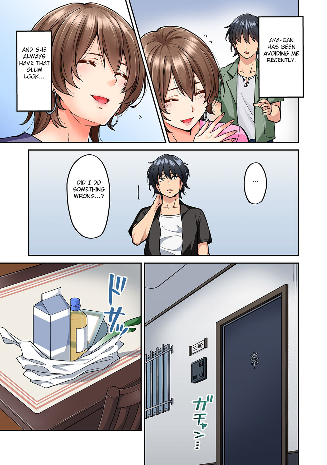 Hatsujou Munmun Massage! Ch. 8 page 4 full