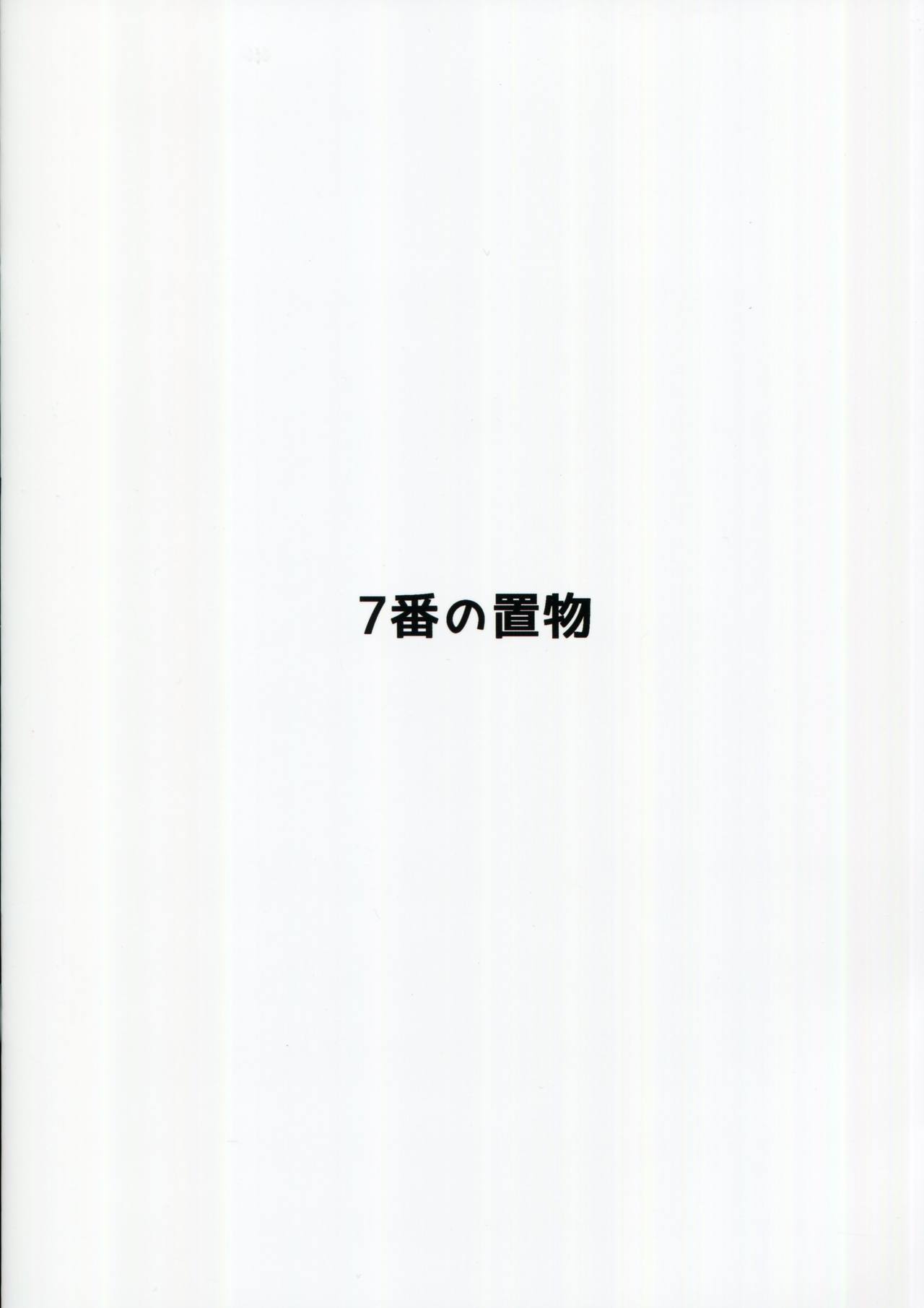 H na Joshikousei Tsume 4 | H한 여고생 모음 4 page 2 full