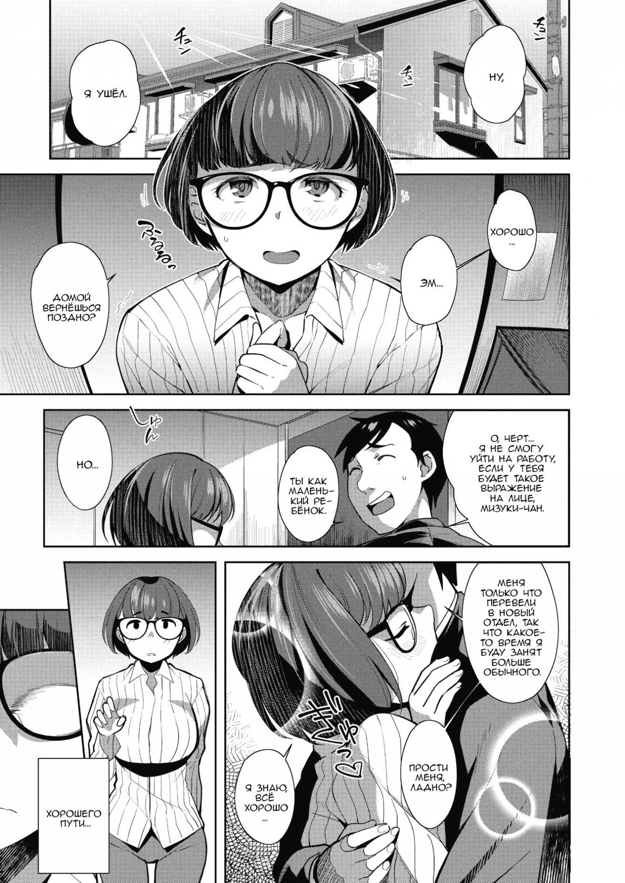 Overwrite page 1 full