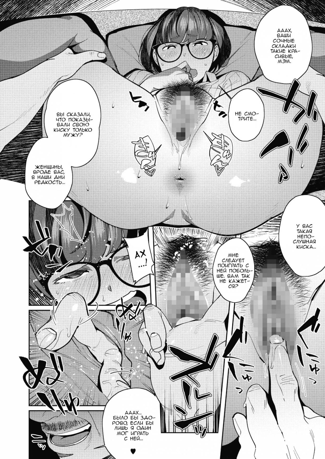 Overwrite page 4 full