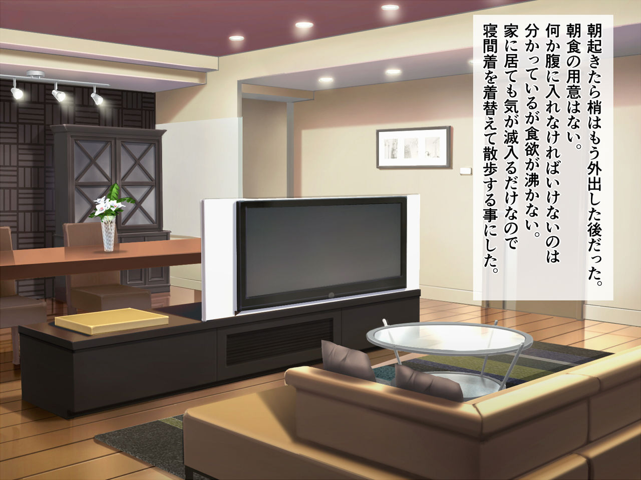 Ninshin Seal page 4 full