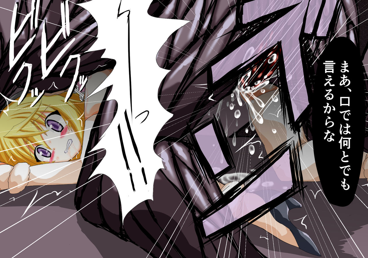 Sharu x You Vol. R2 page 6 full