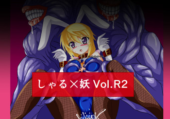 Sharu x You Vol. R2 cover