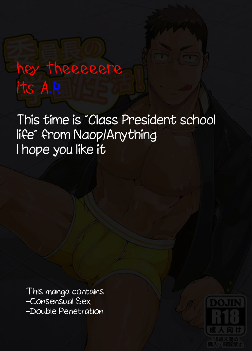 Iinchou no Gakuen Seikatsu! | Class President School Life! page 2 full