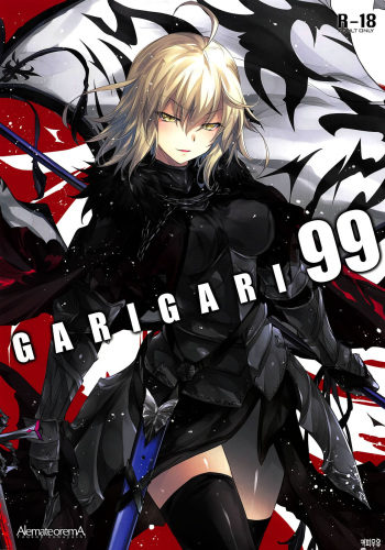GARIGARI 99 cover