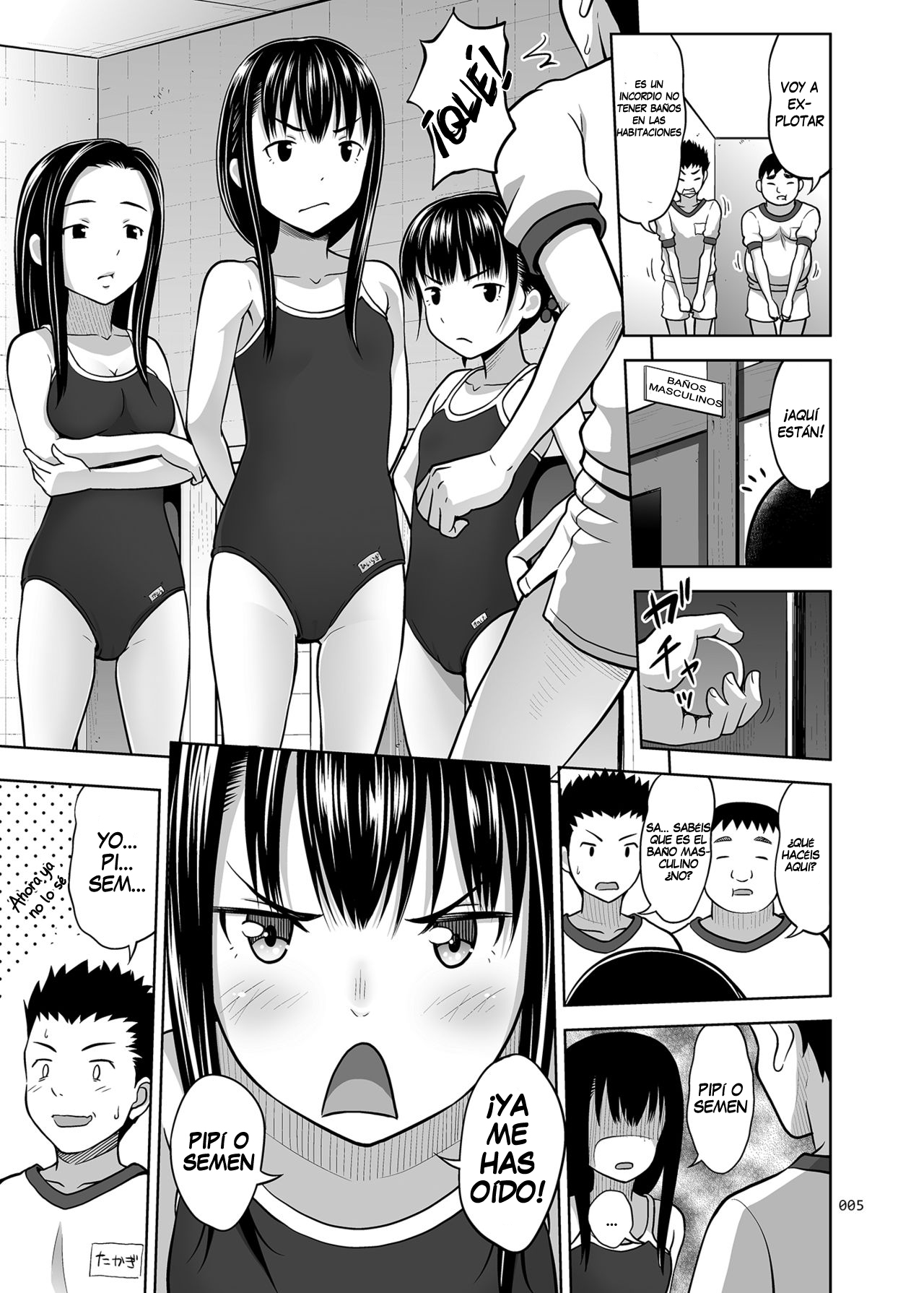 Ikumonogakari Deluxe Ban 2 page 5 full