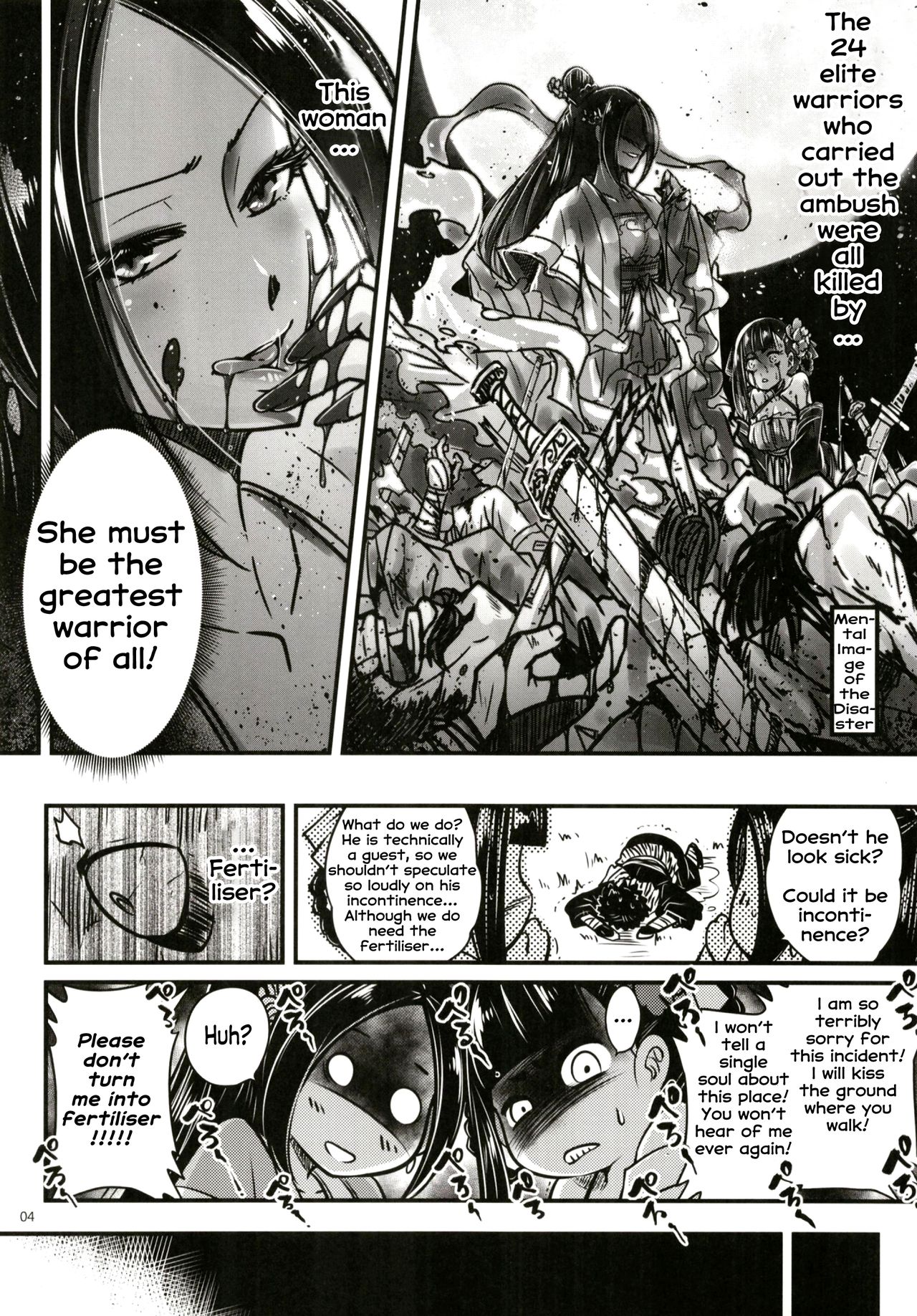 Hyakkasou2 <<Souzetsu! Kaidou Fujin no Densetsu>> page 5 full