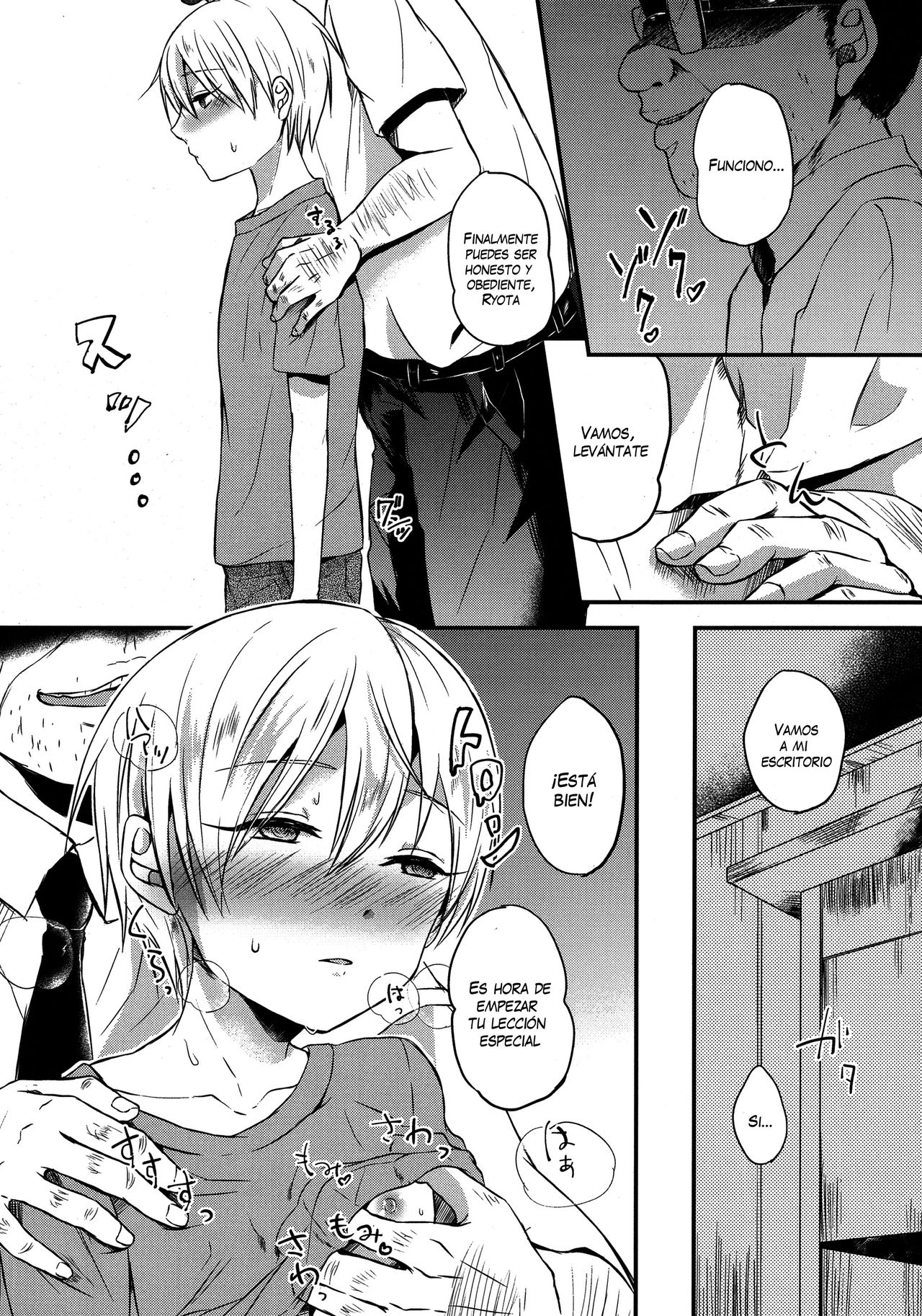 Saimin After School page 7 full