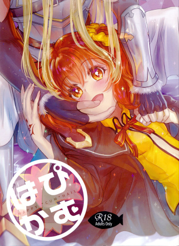 Happy "Cum" Hail cover