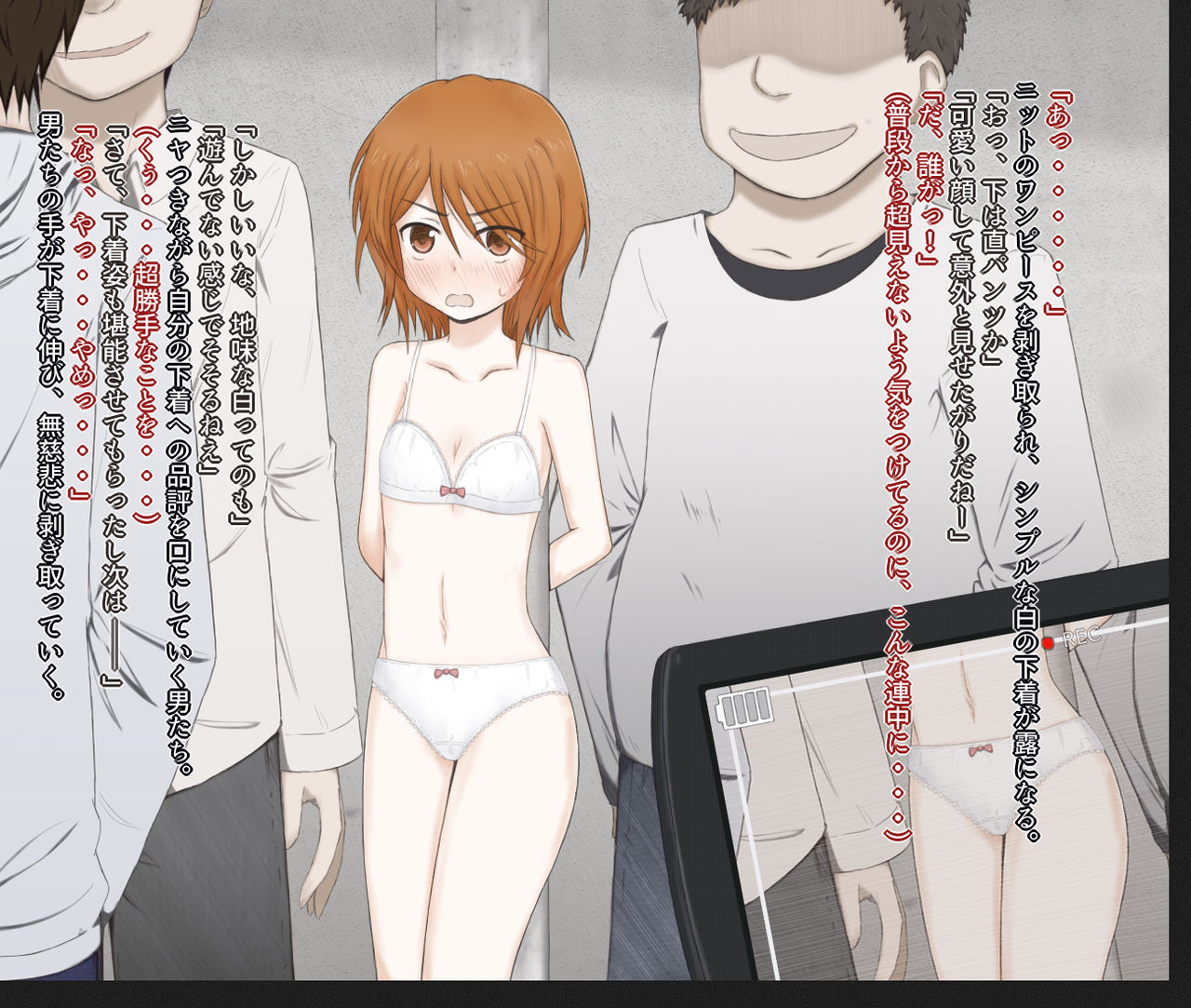 Toaru Soshiki no Shoujo ga Ninmu Shippai de Ryoujoku Sarechau Hanashi page 5 full