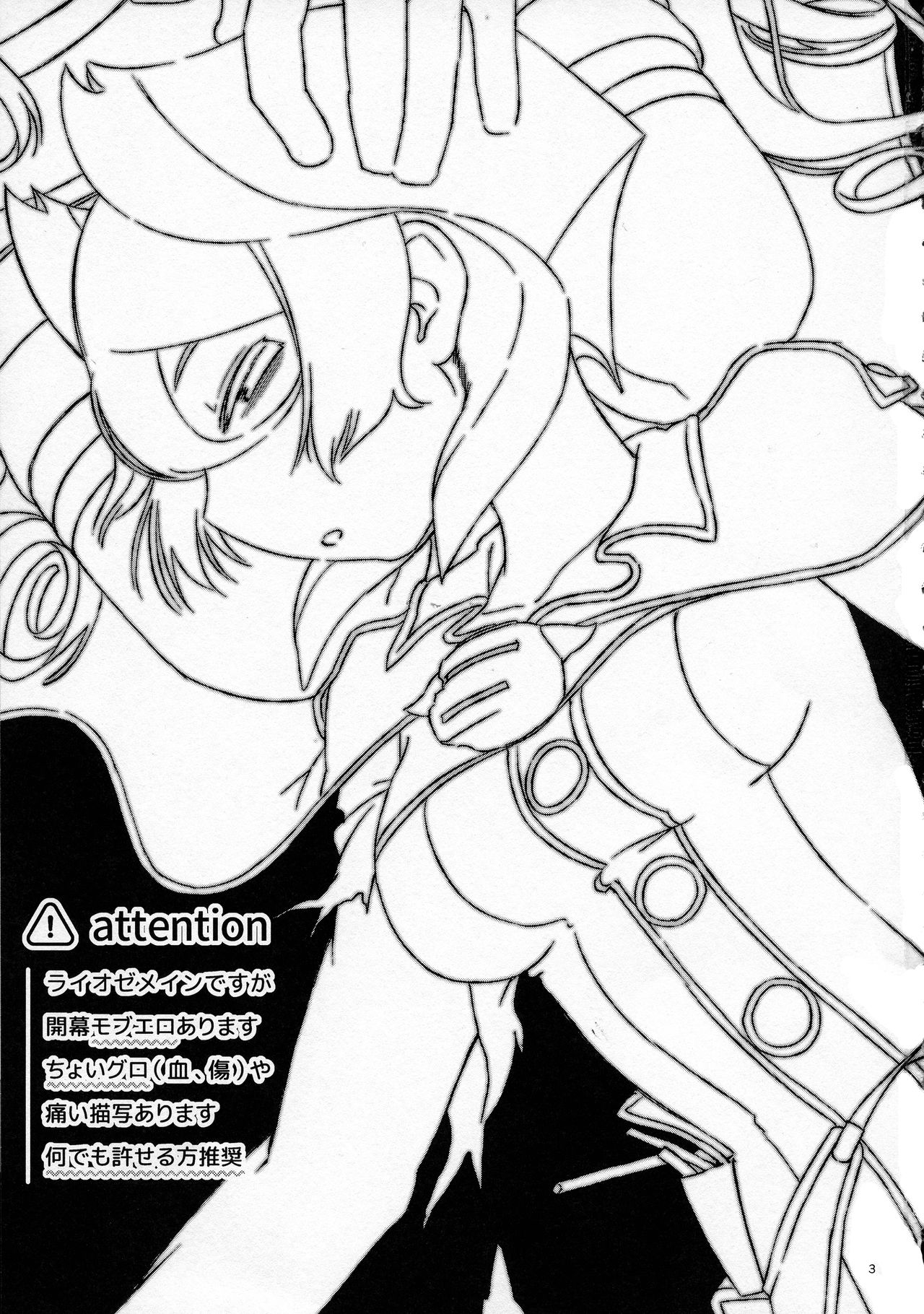 ANOTHER DAWN page 2 full