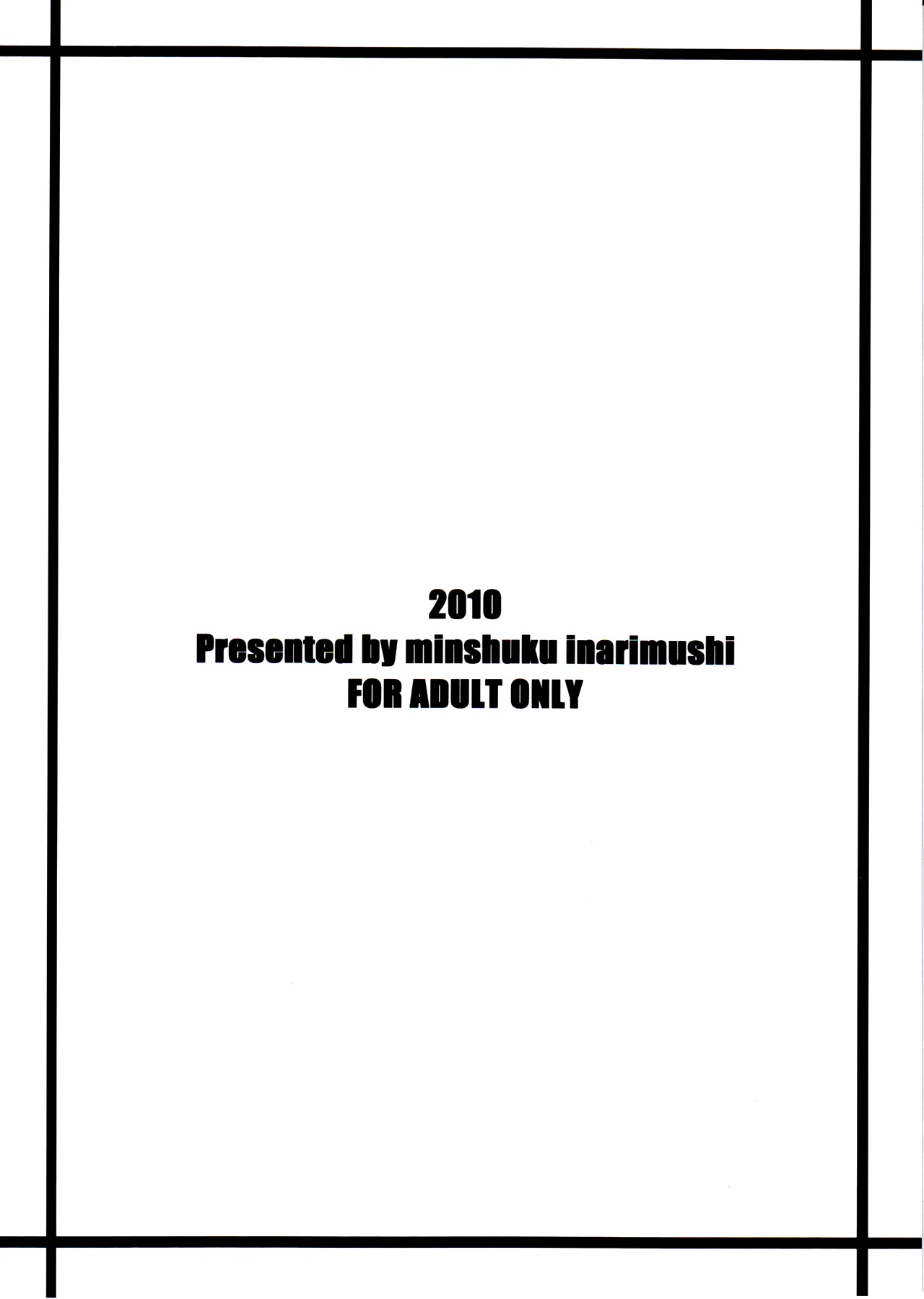 Chichiranbu Vol. 07 page 2 full