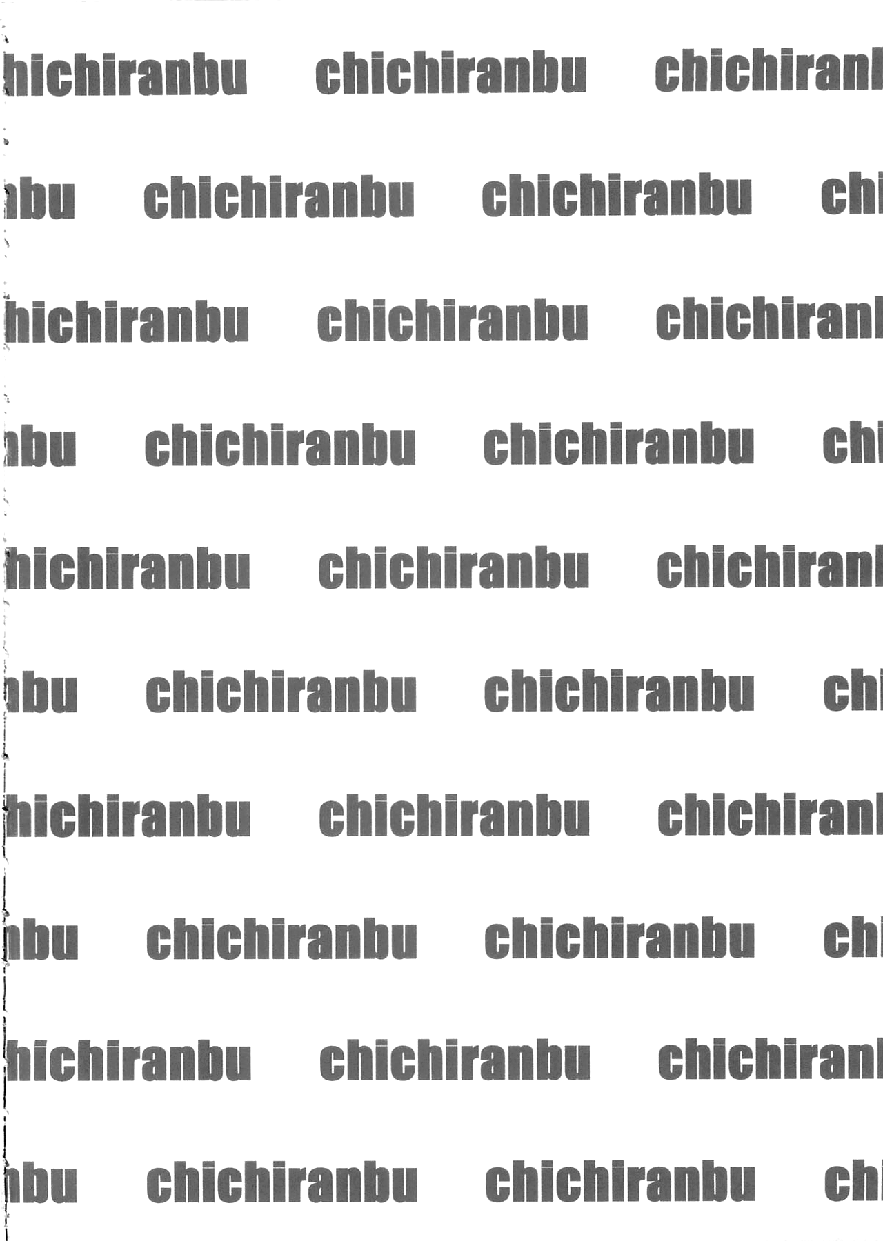 Chichiranbu Vol. 07 page 4 full