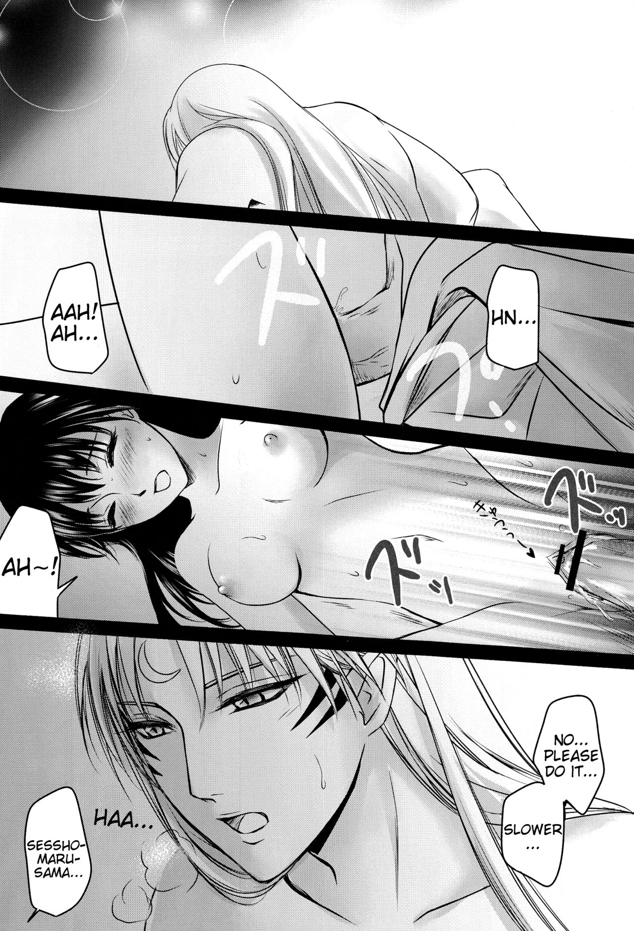 Tobari | Curtain page 7 full