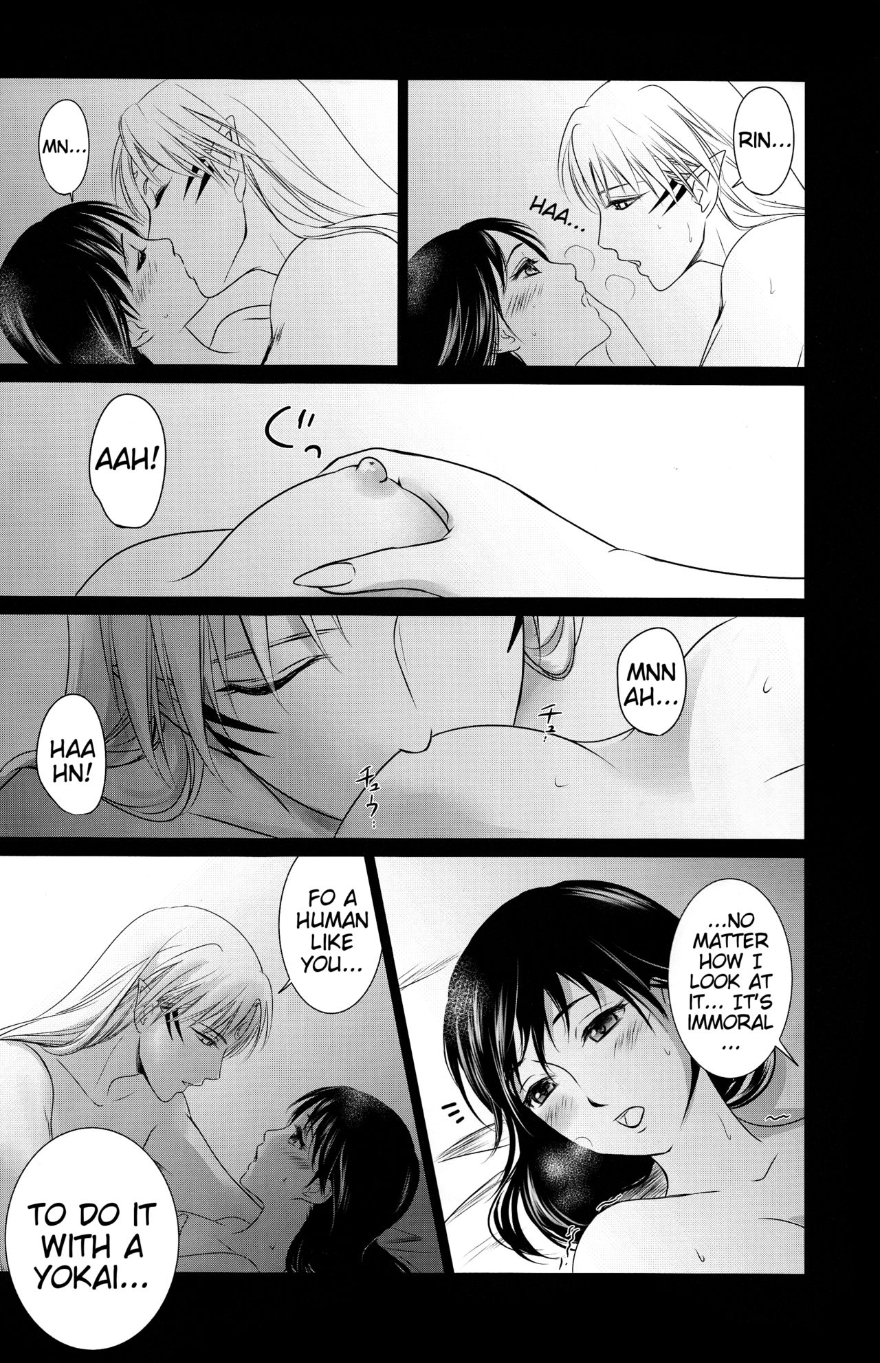 Tobari | Curtain page 8 full