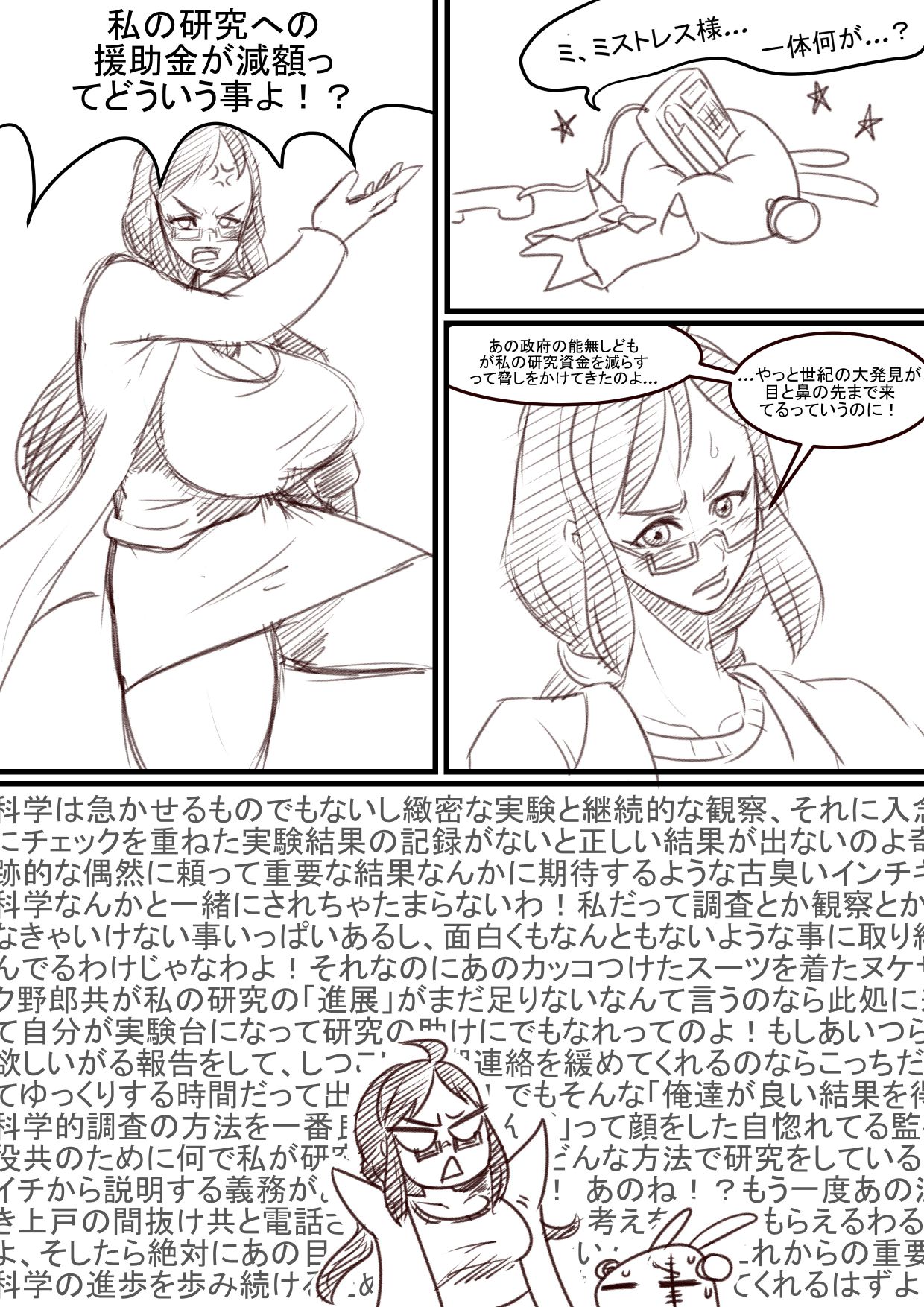 The Doppeler Effect page 3 full