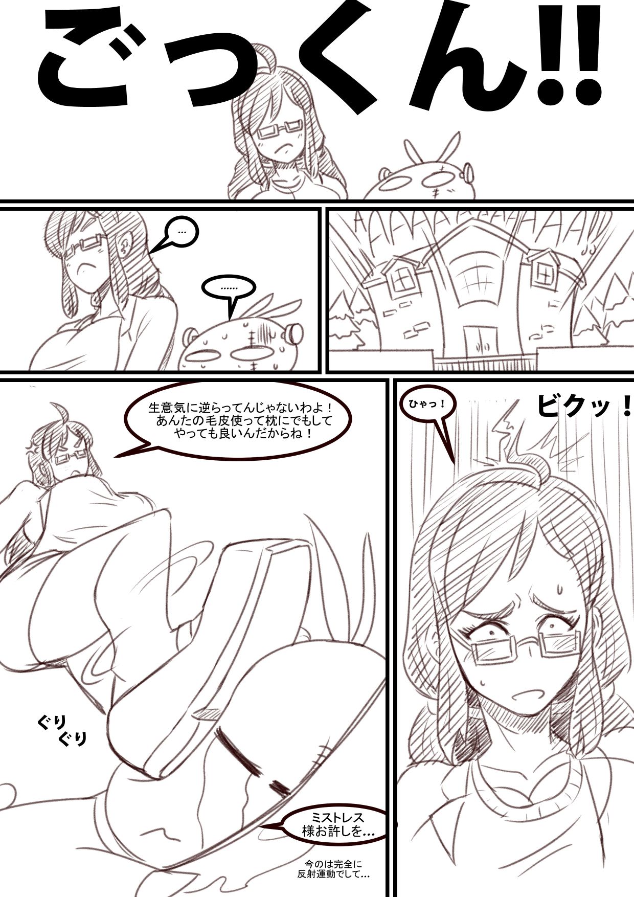 The Doppeler Effect page 8 full