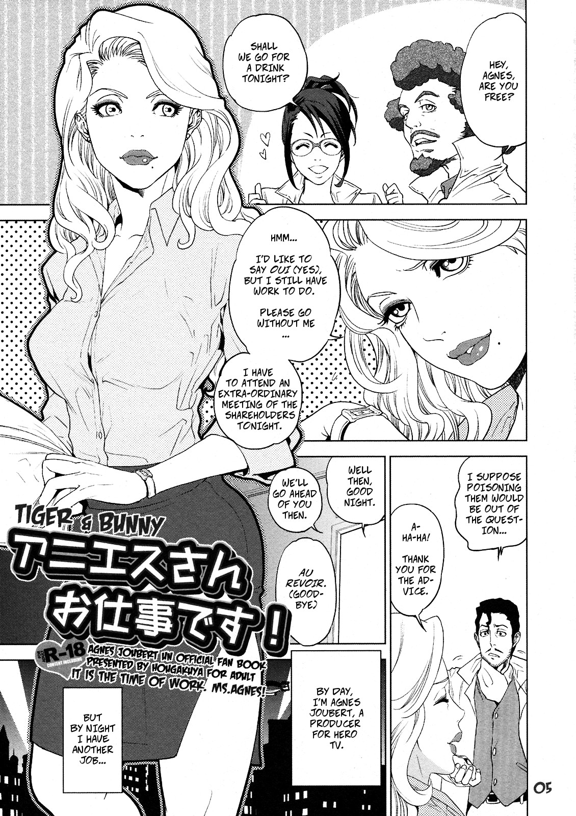 Agnes-san Oshigoto desu! | It's Time For Work, Ms. Agnes! page 5 full
