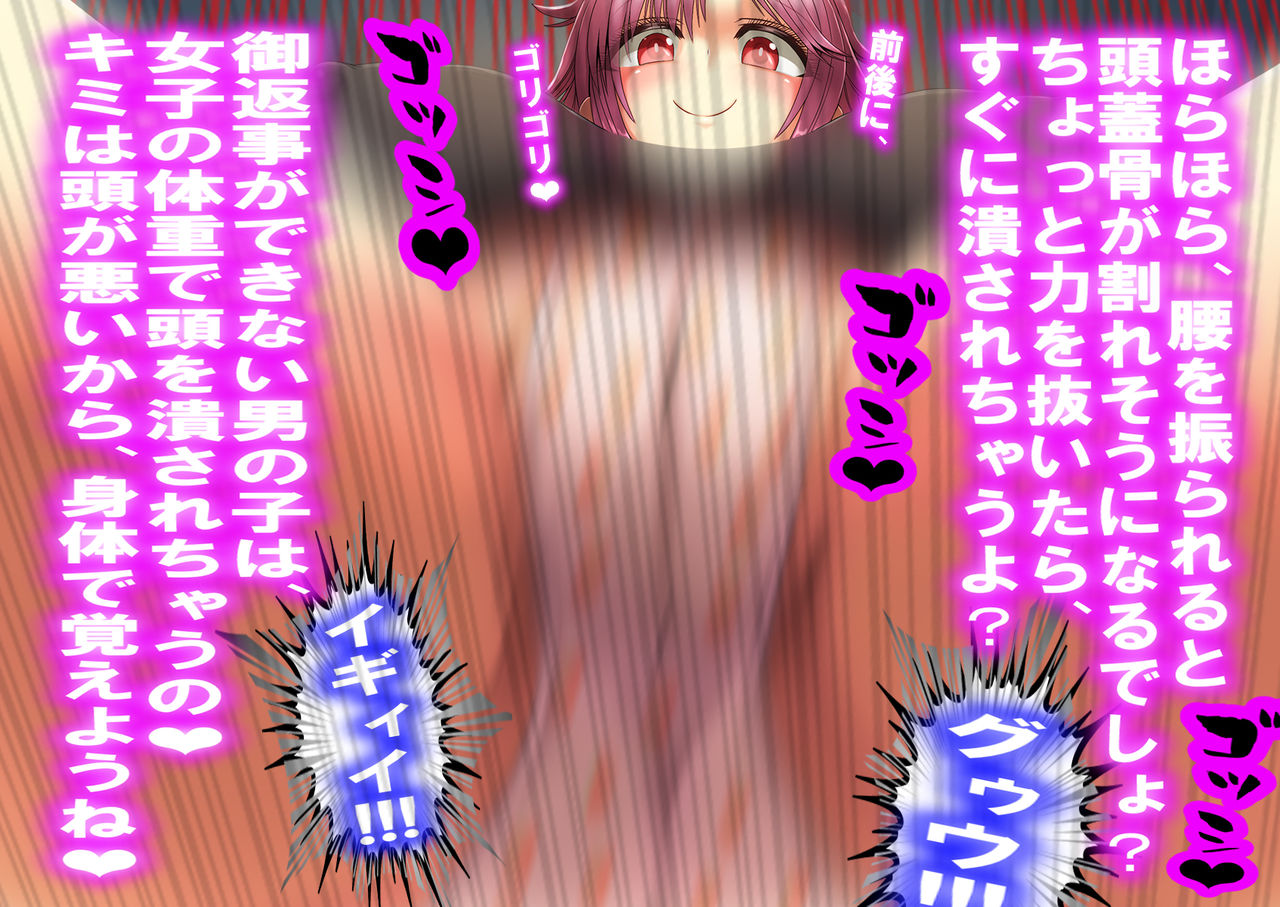 Ganki page 10 full