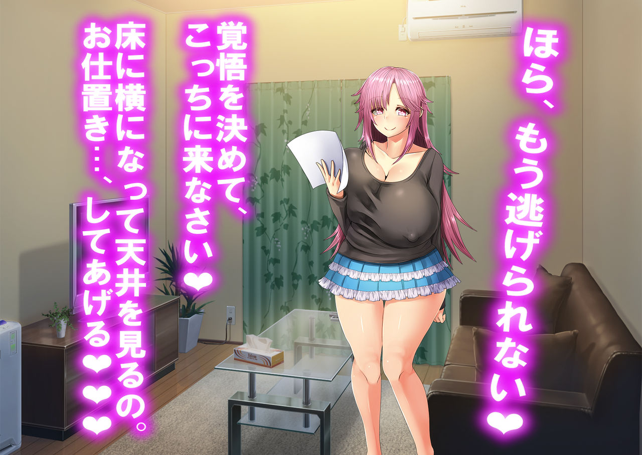 Ganki page 2 full