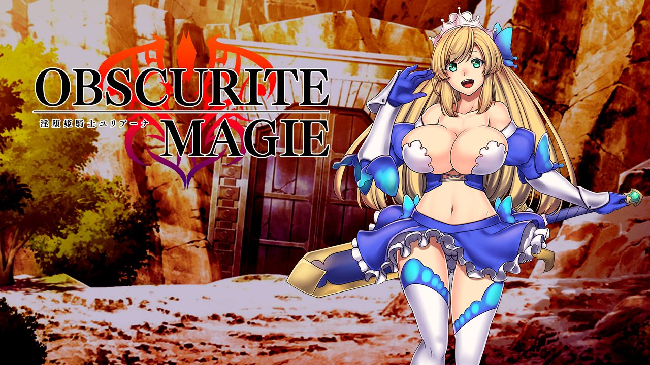 Obscurite Magie ~ Dirty Princess Knight Juliana page 2 full