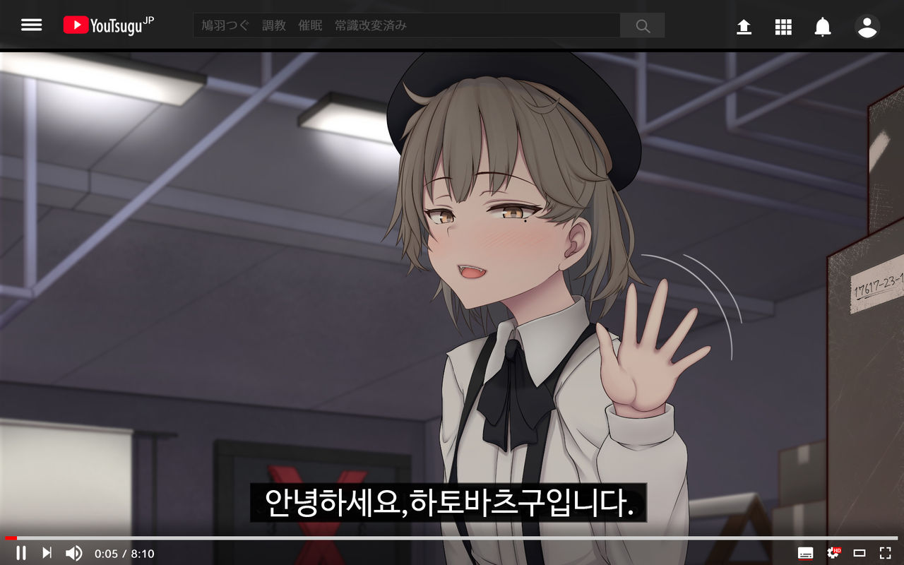 Tsugu-chan no Shukudai Satsuei 츠구쨩의 숙제 촬영 page 2 full