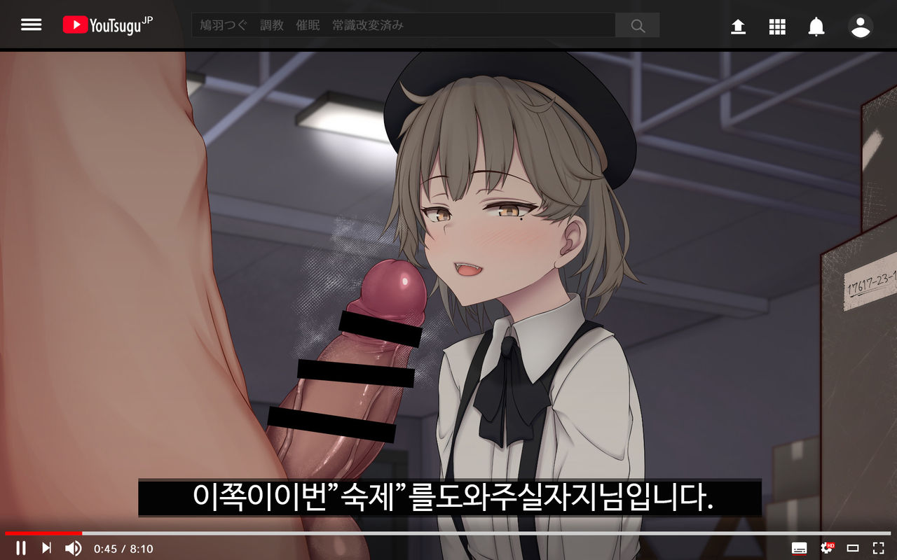 Tsugu-chan no Shukudai Satsuei 츠구쨩의 숙제 촬영 page 6 full