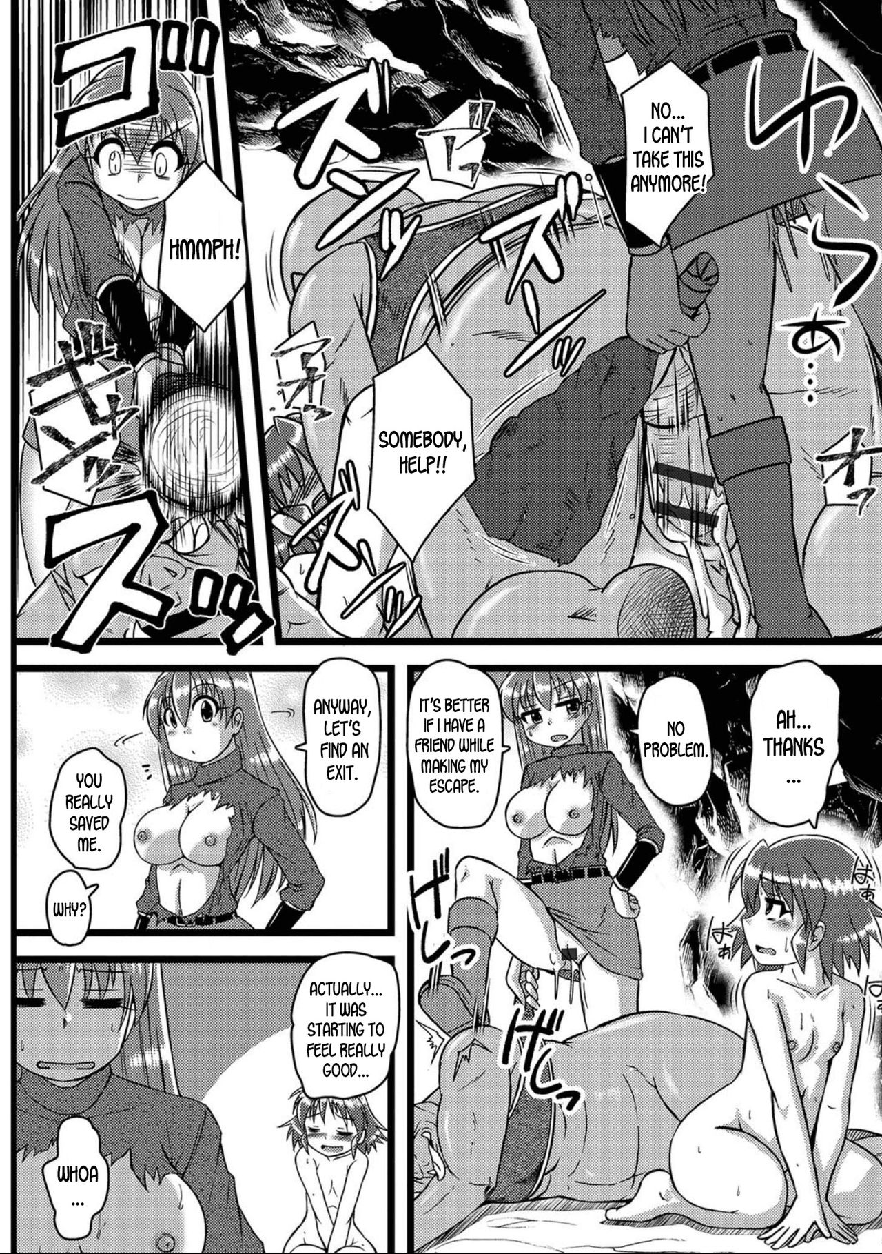 Saishin VRMMO Taiken-kai | Trying Out the Latest VR MMO! page 10 full