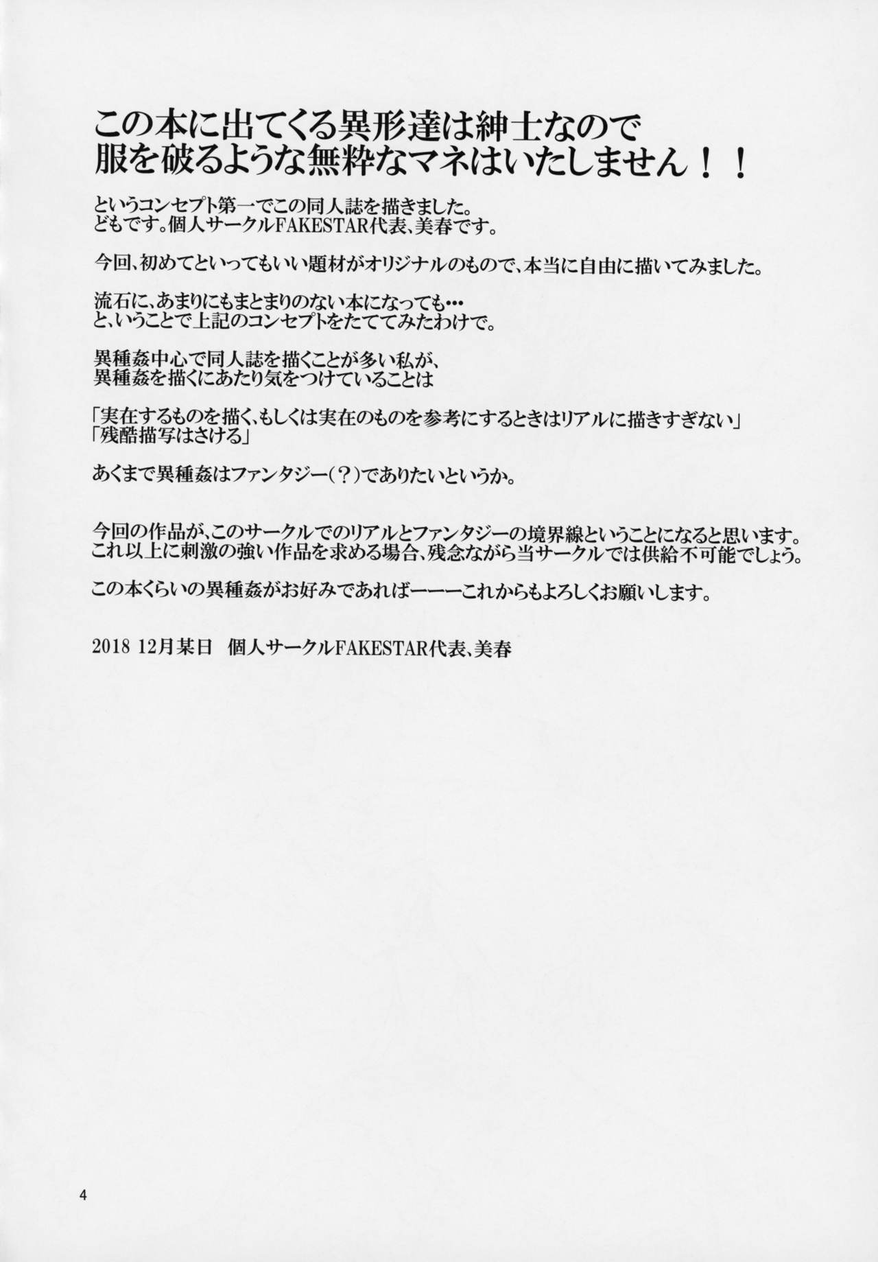 A&amp;M page 3 full