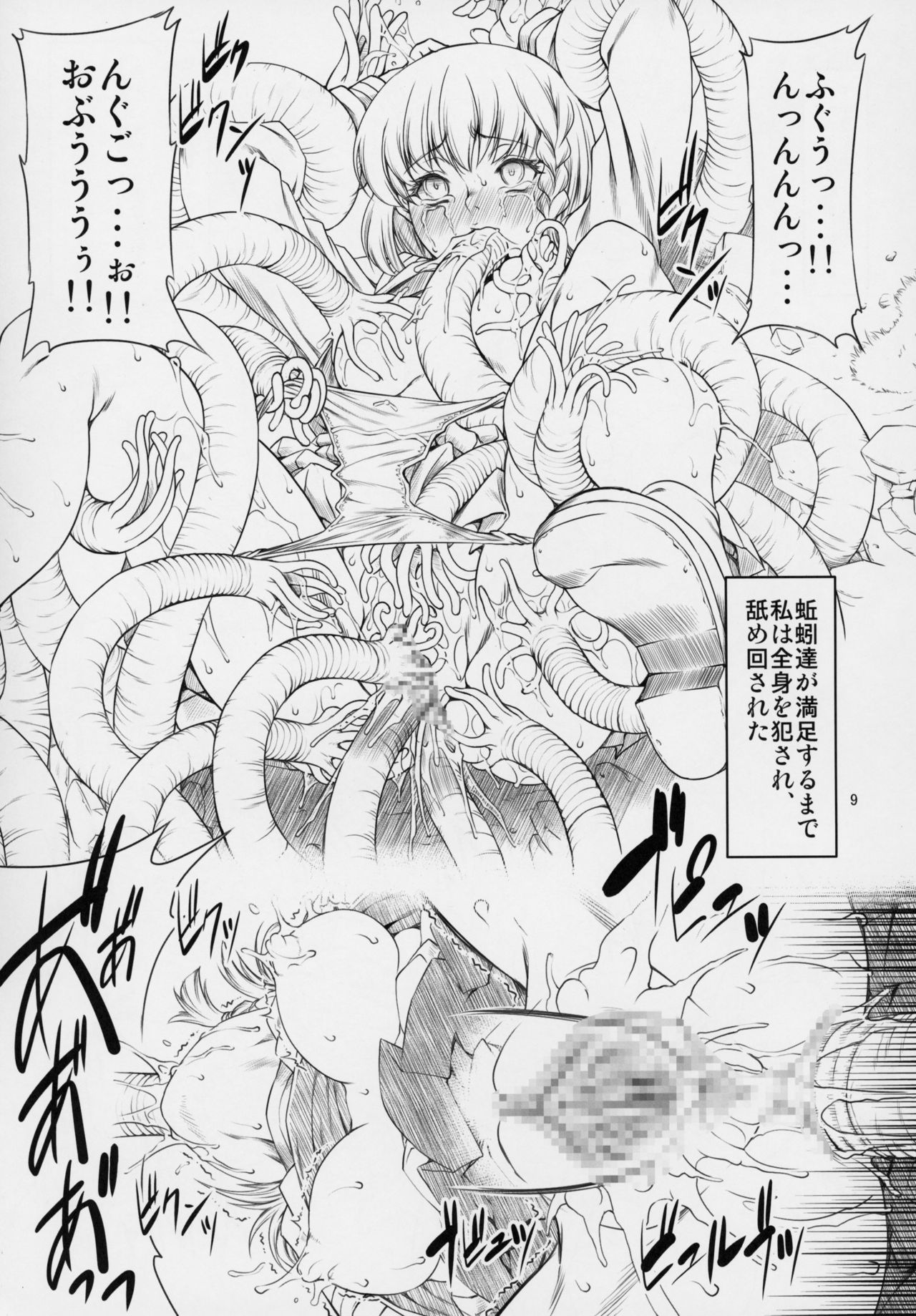A&amp;M page 8 full