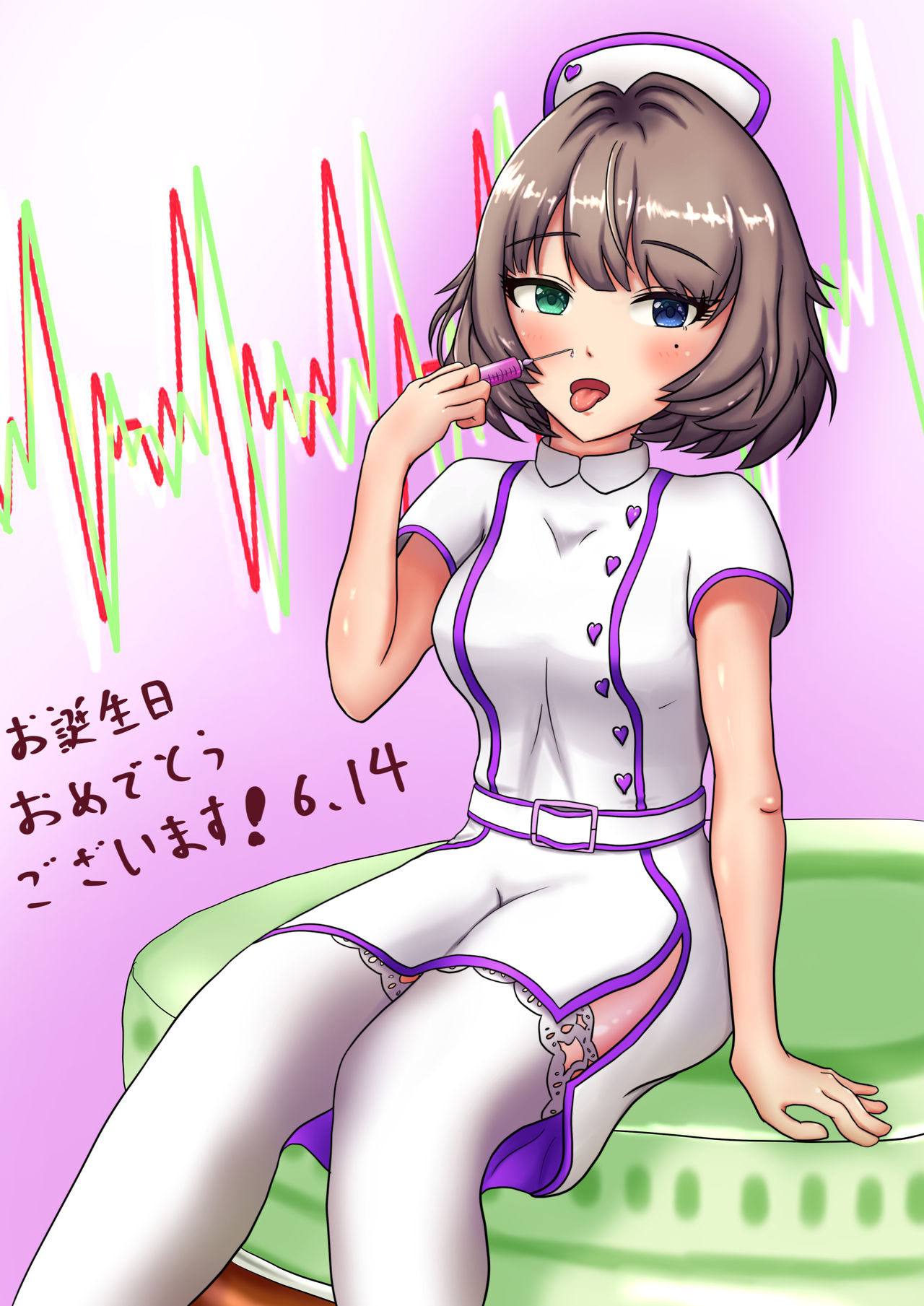 Yaniku page 2 full