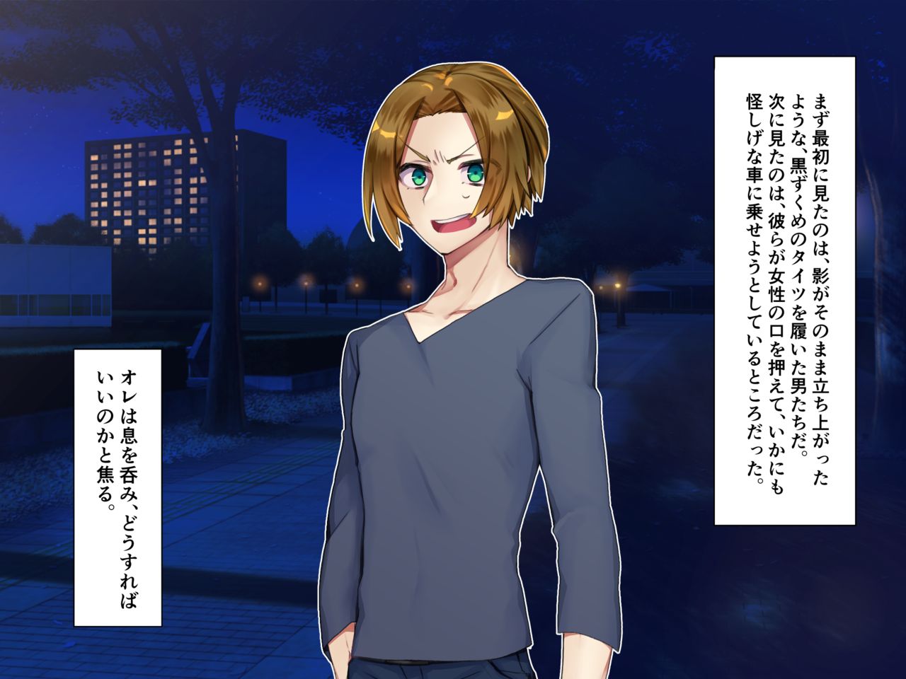TS Mesu Dorei e no Kaizou page 2 full