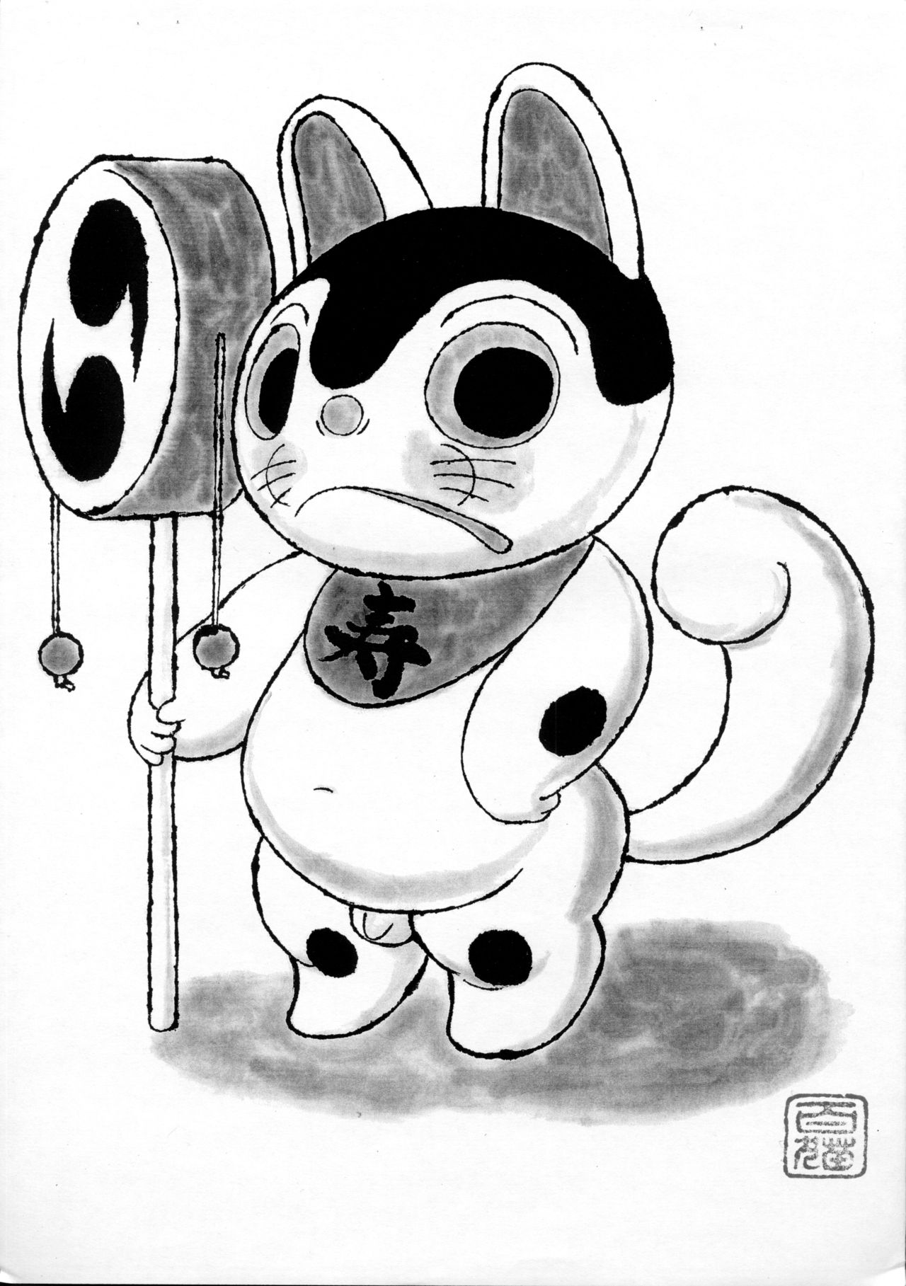 Nouryou! Nihonmingei Kemono page 2 full