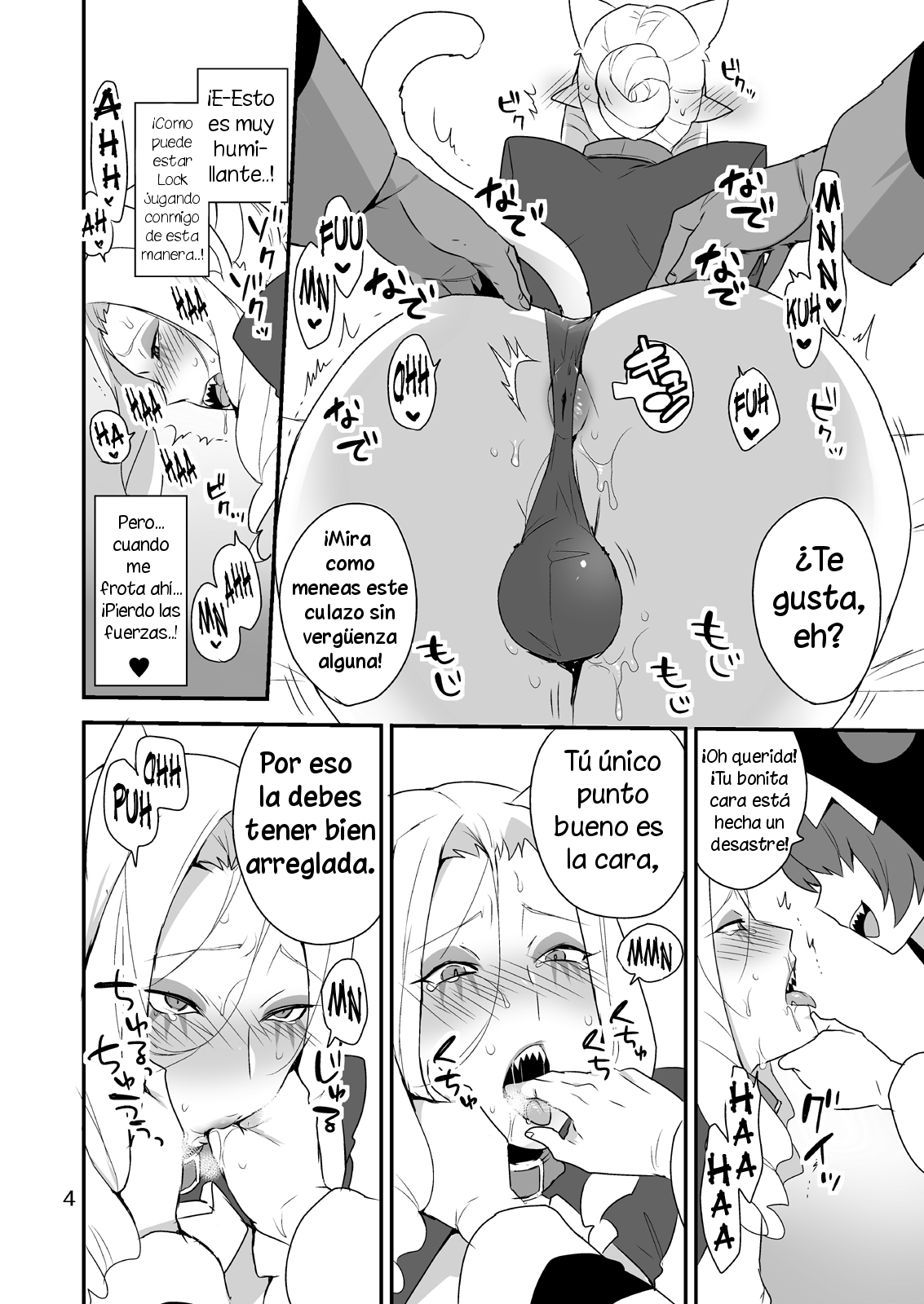 Mesu Neko Onii-san | La Gata de mi Hermano Mayor page 3 full