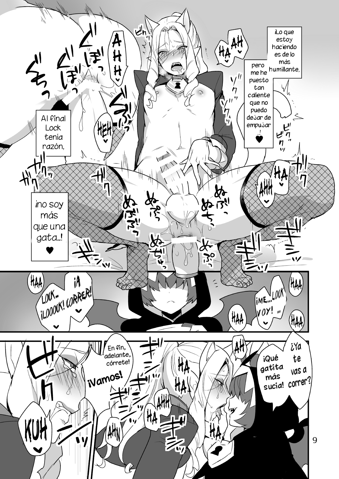 Mesu Neko Onii-san | La Gata de mi Hermano Mayor page 8 full