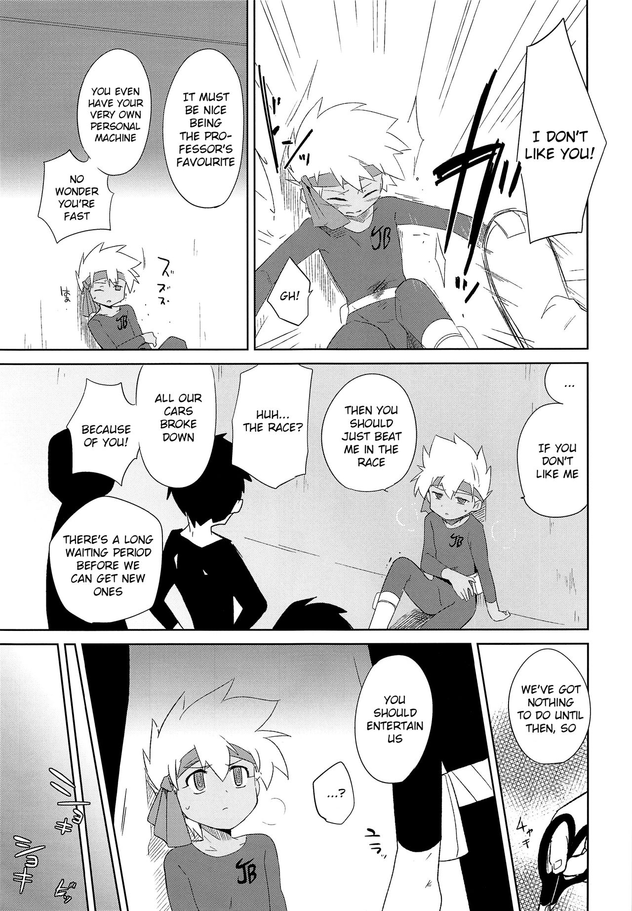 Nukarumi | Quagmire page 4 full