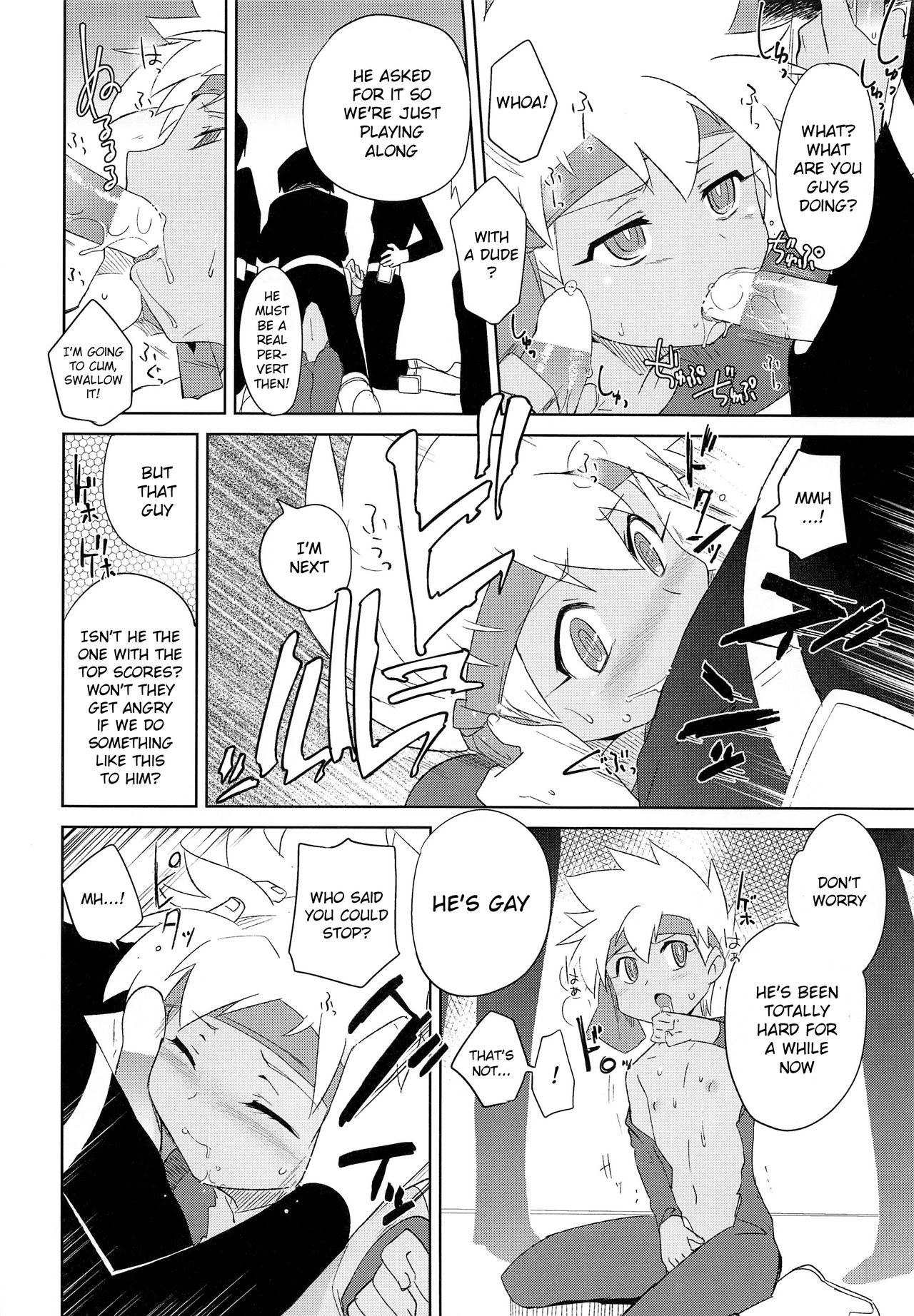 Nukarumi | Quagmire page 7 full