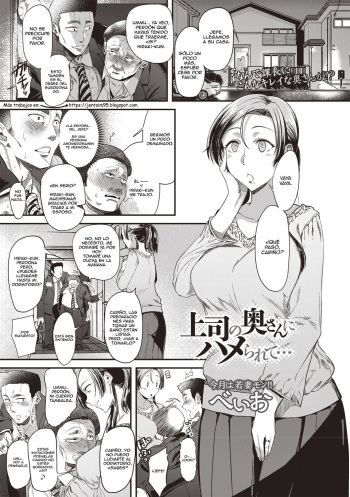 Joushi no Oku-san ni Hamerarete... cover