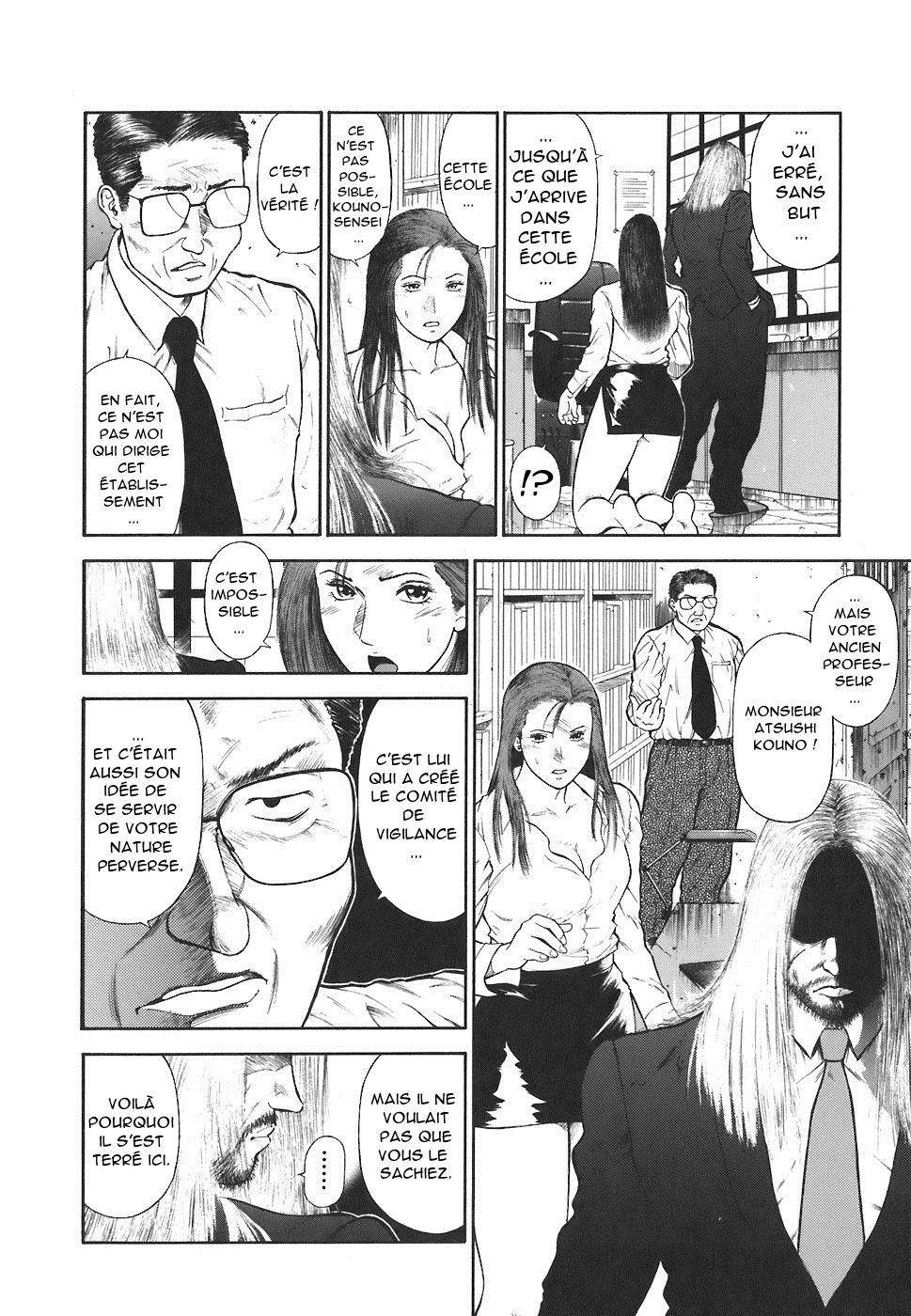 MORAL HAZARD ~Haitoku no Kyoudan~ Ch. 13 page 10 full