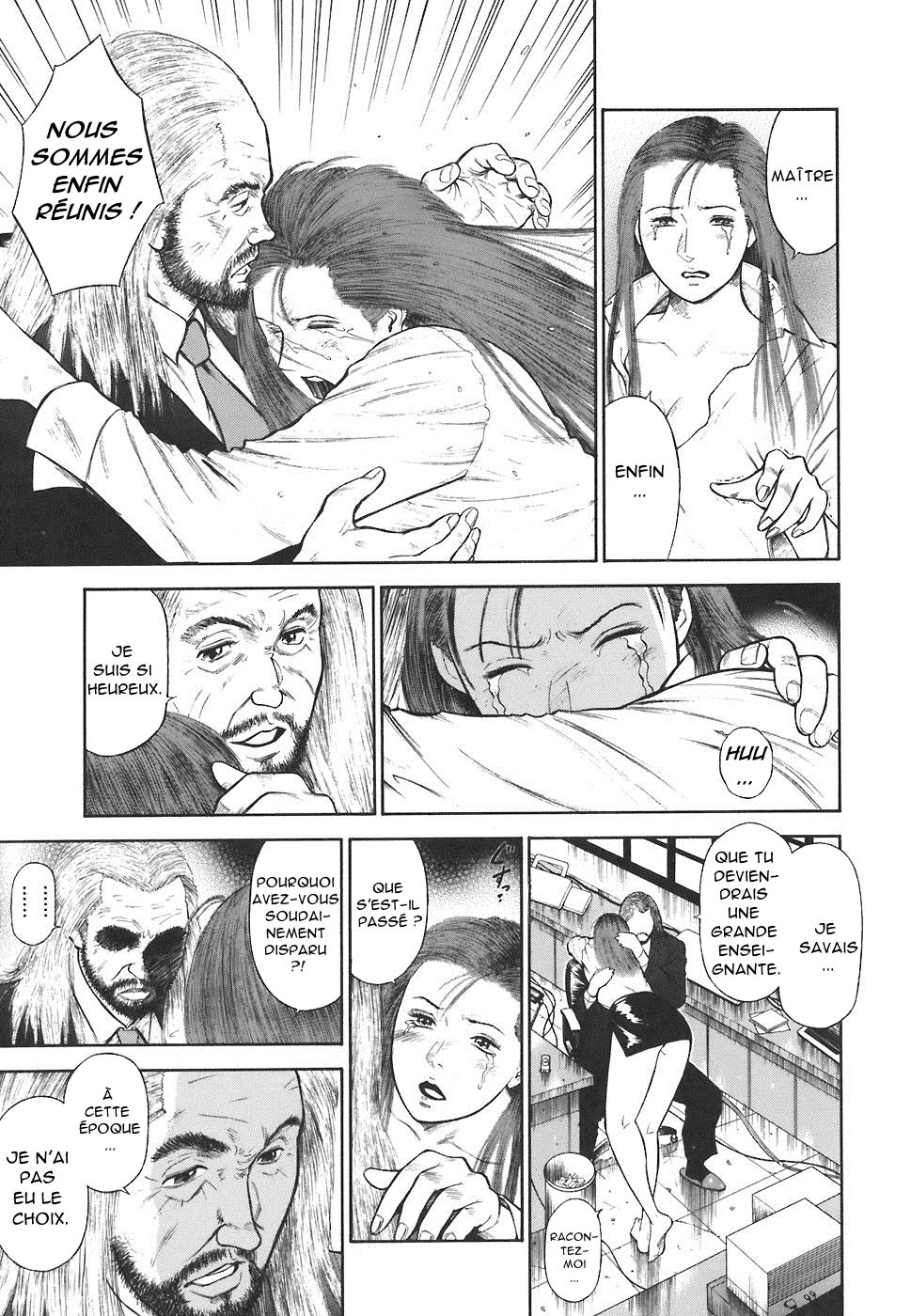 MORAL HAZARD ~Haitoku no Kyoudan~ Ch. 13 page 7 full