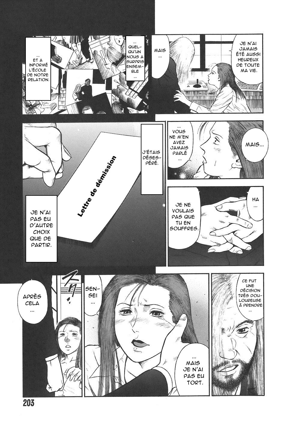 MORAL HAZARD ~Haitoku no Kyoudan~ Ch. 13 page 9 full