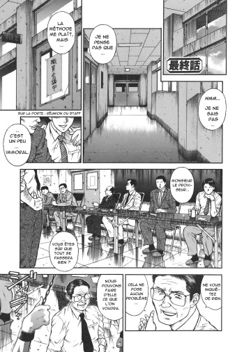 MORAL HAZARD ~Haitoku no Kyoudan~ Ch. 13 cover