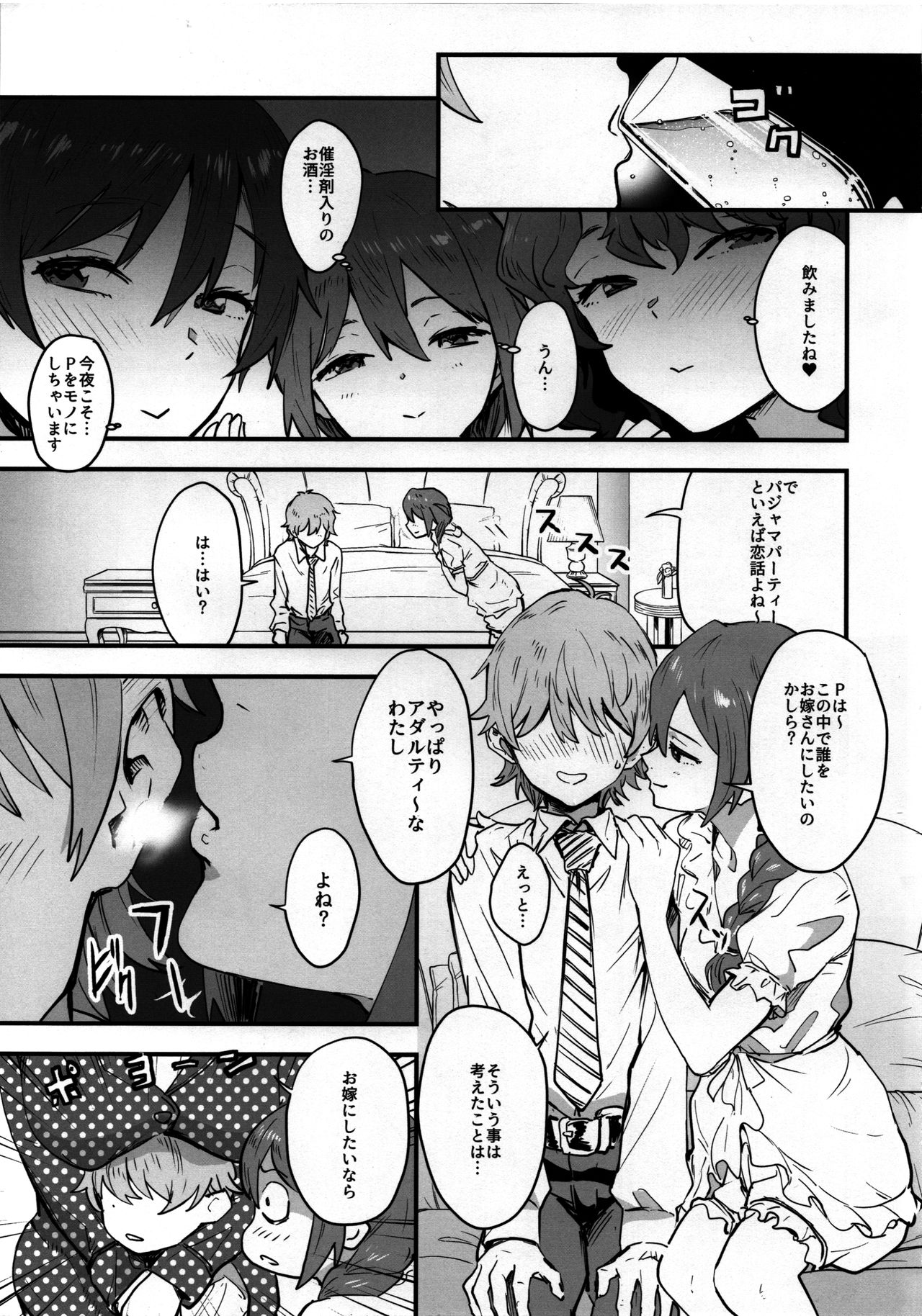 OYOME SAMBA page 4 full