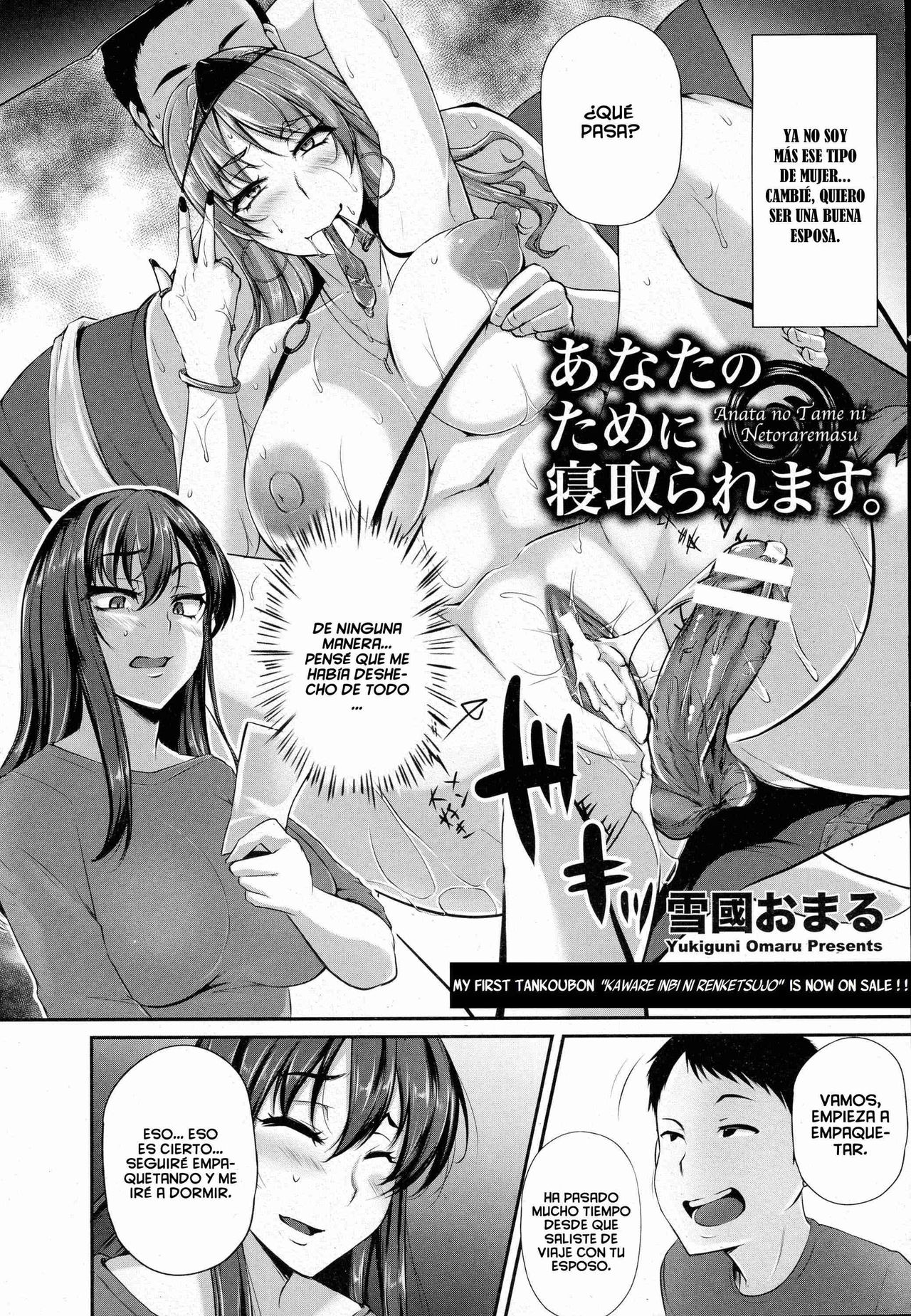 Anata no Tame ni Netoraremasu. page 2 full