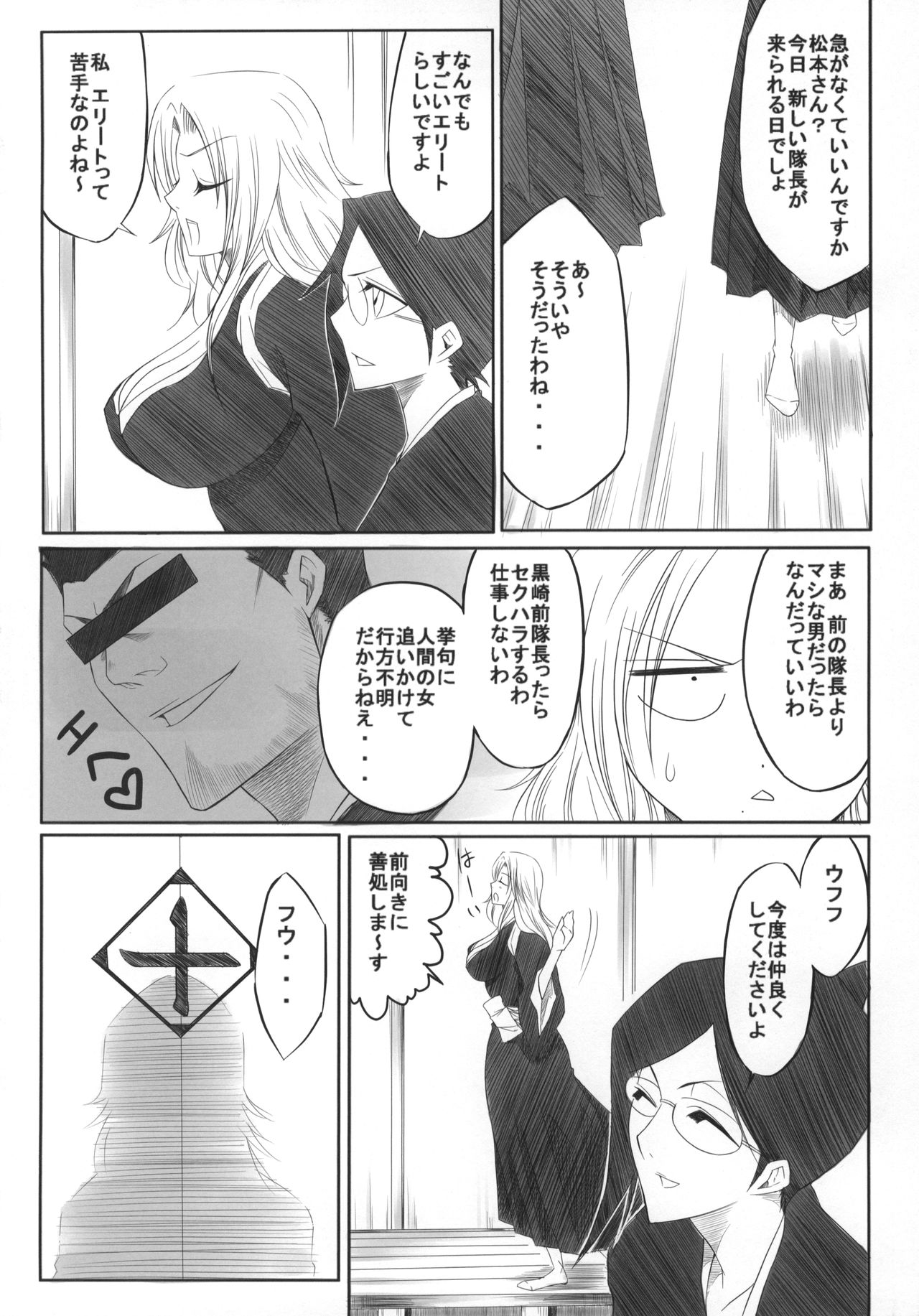 Hi page 3 full