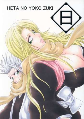 Hi cover